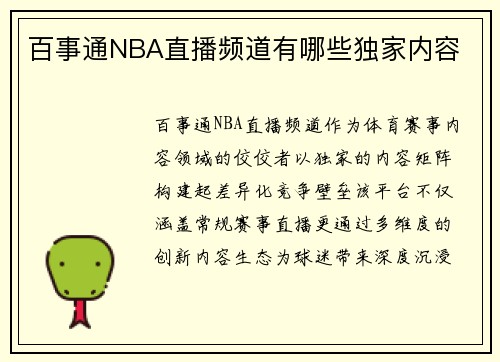 乐鱼体育打造“文化+体育+旅游”融合新标杆丨哈尔滨文化旅游体育产业博览会暨2025哈尔滨马拉松博览会开幕